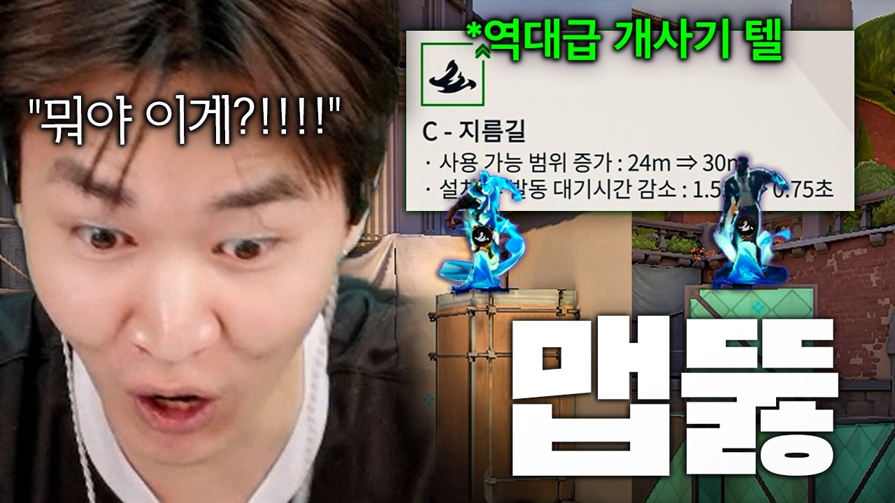 역대급 버프로 2초 만에 반대 사이트를 가버리는 비토ㅋㅋㅋㅋㅋㅋ