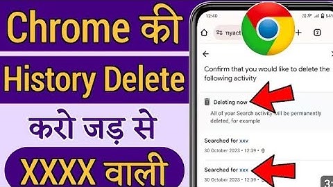 Chrome ki History kaise Delete kare mobile | How to Delete Google Chrome History in Hindi | By hindi