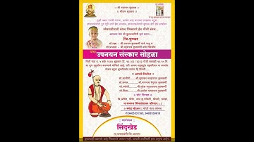 Traditional Maharashtrian Munj Chi.Pushkar Kulkarni | Munja Sohala | Thread Ceremony Highlights |😊😊😊