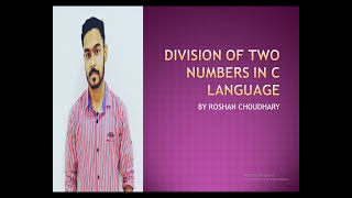 DIVISION OF TWO NUMBERS IN C LANGUAGE...