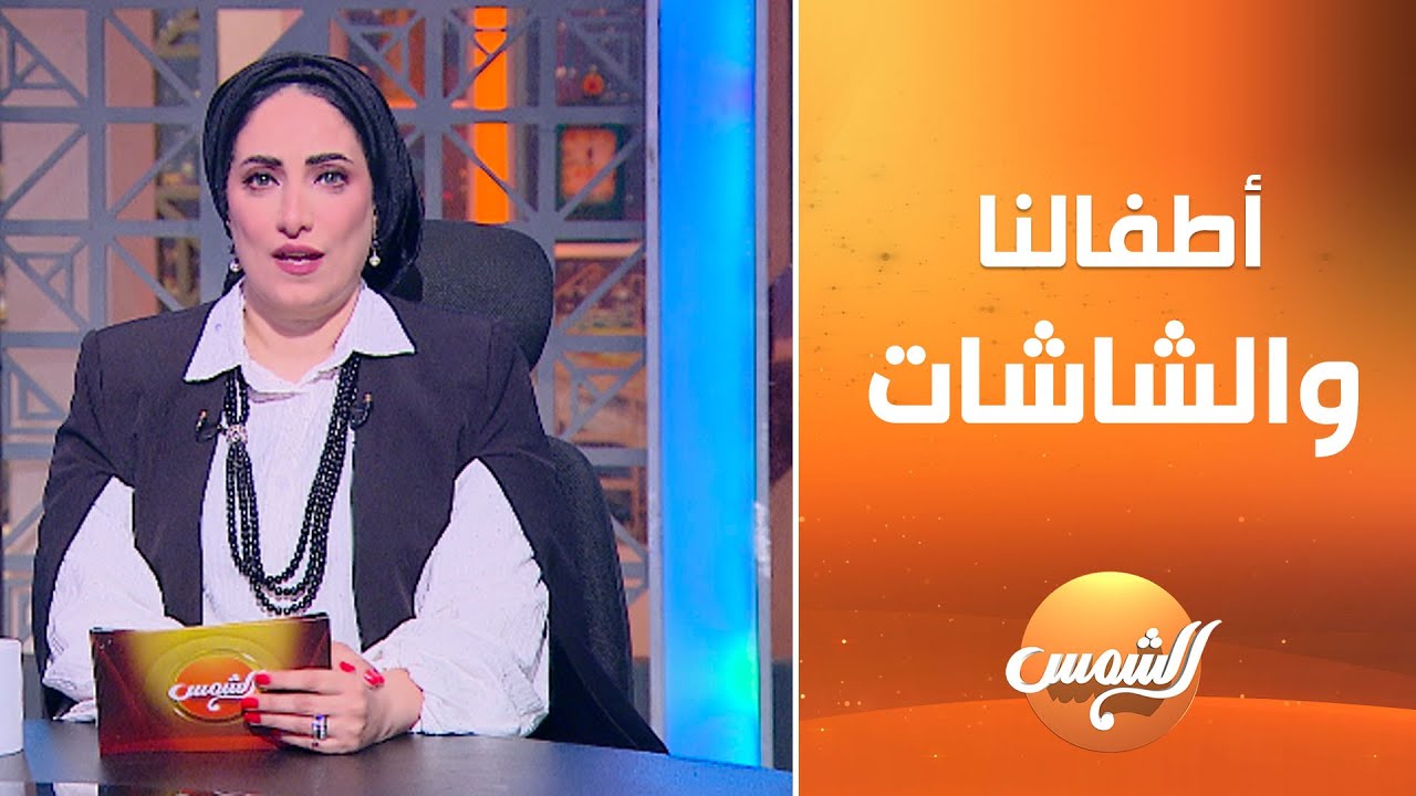 الحكاية من البداية مع أمير مجدي الحلقة الكاملة||   23-10-2025 ||