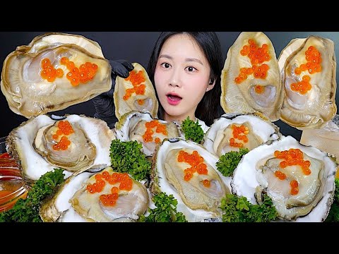 イクラを乗せた巨大な生牡蠣を食べる🦪😋🧡 巨大な生牡蠣 モクバン! | 咀嚼音 | eating show | mukbang asmr