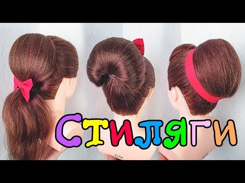 ТОП 5 ПРИЧЕСОК из фильма СТИЛЯГИ. Ретро Прически 50-х. 5 Vintage/Retro Hairstyles 50's! LOZNITSA