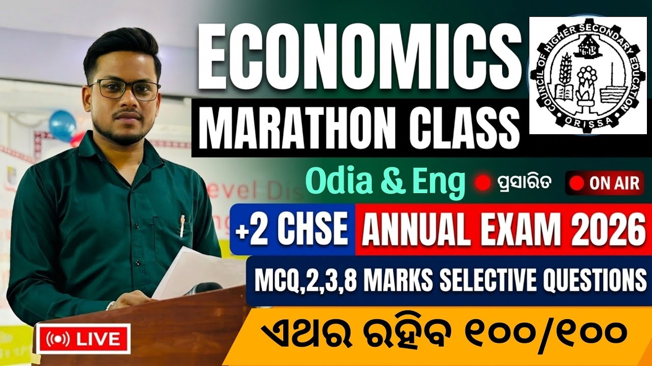 12th CHSE ANNUAL EXAM 2026 || ONE NIGHT REVISION CLASS|| KB SIR 🔴LIVE
