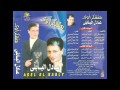 عادل البابلى كان لازم انسى Adel El Bably Kan Lazem Ansa