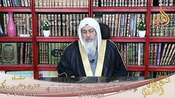 حكم قراءة القراّن بدون تجويد ؟ الشيخ مصطفي العدوي