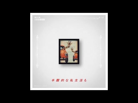 ルートヴィヒ美術館〔UTAU cover〕