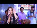 MELA NASEEBAN JA   NIGHAT NAZ NEW SONG EID ALBUM ION 2 sindhi entertainment 12