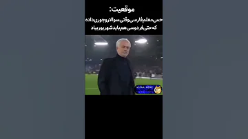 مشکل داری اخه من به تو چی بگم 