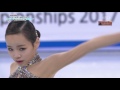 2017 Korea Figure Skating Championships - 임은수｜Eun soo LIM (SP)