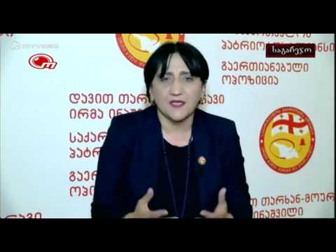 07.10.16 ობიექტივი