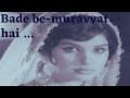 Bade Be Muravvat  Hai | Suraiya Multanikar