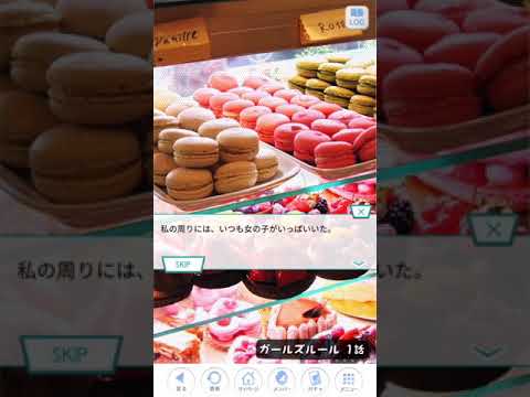 《乃木恋 のぎうたTYPE－B》 ガールズルール 1話