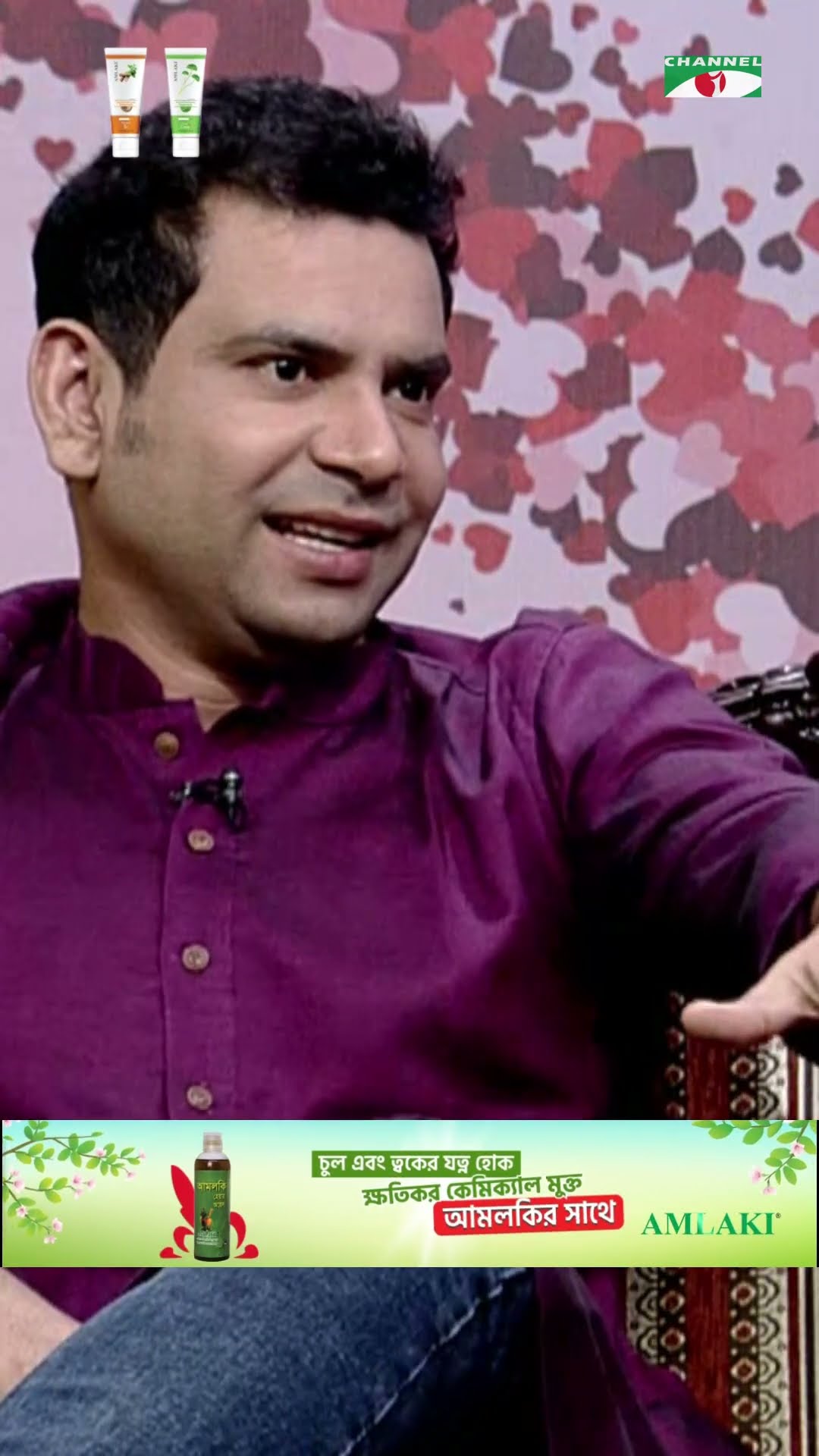 অল্পের জন্য বাল্যবিবাহ হয় নাই | Channel i Tv