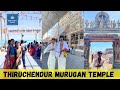     thiruchendur murugan temple vlog