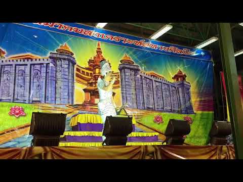 งานไหว้ครูวัดพระพิเรนท์ วรจักร 5 ก.ย 61