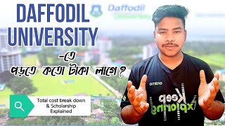 Daffodil International University|Total Tution Fees |Scholarships & Waiver |Details Explained