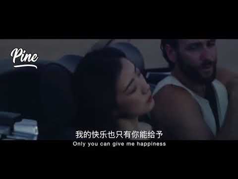張紫豪 - 可不可以『不希望我的未來不是你，只願意和你永遠不分離。』感人MV