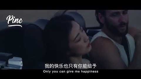 張紫豪 - 可不可以『不希望我的未來不是你，只願意和你永遠不分離。』感人MV