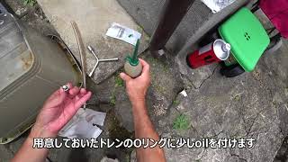 2021 6 27ホンダ2馬力船外機 エンジンオイル交換・ギアオイル交換