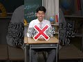 【No.1大学ランキング】早稲田大学・東京大学【土佐兄弟の大学ドコイク】