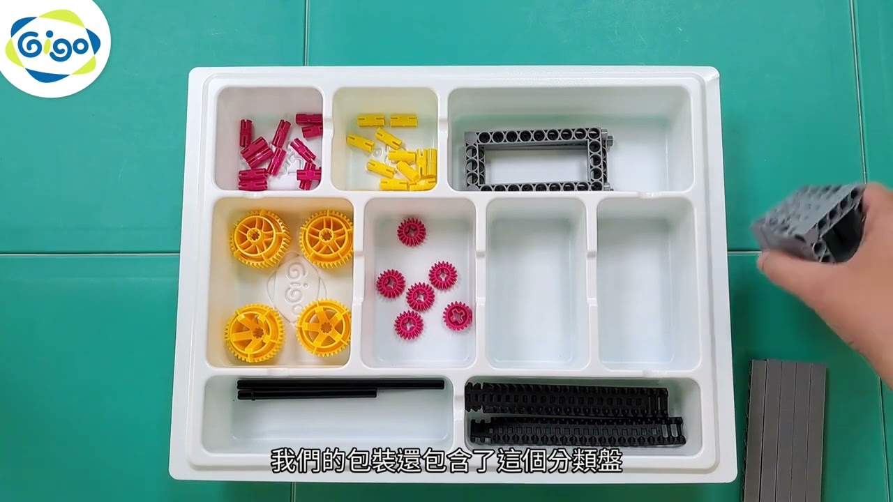 GigoToys