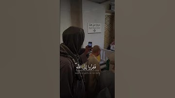 القارئ فايح الحارثي