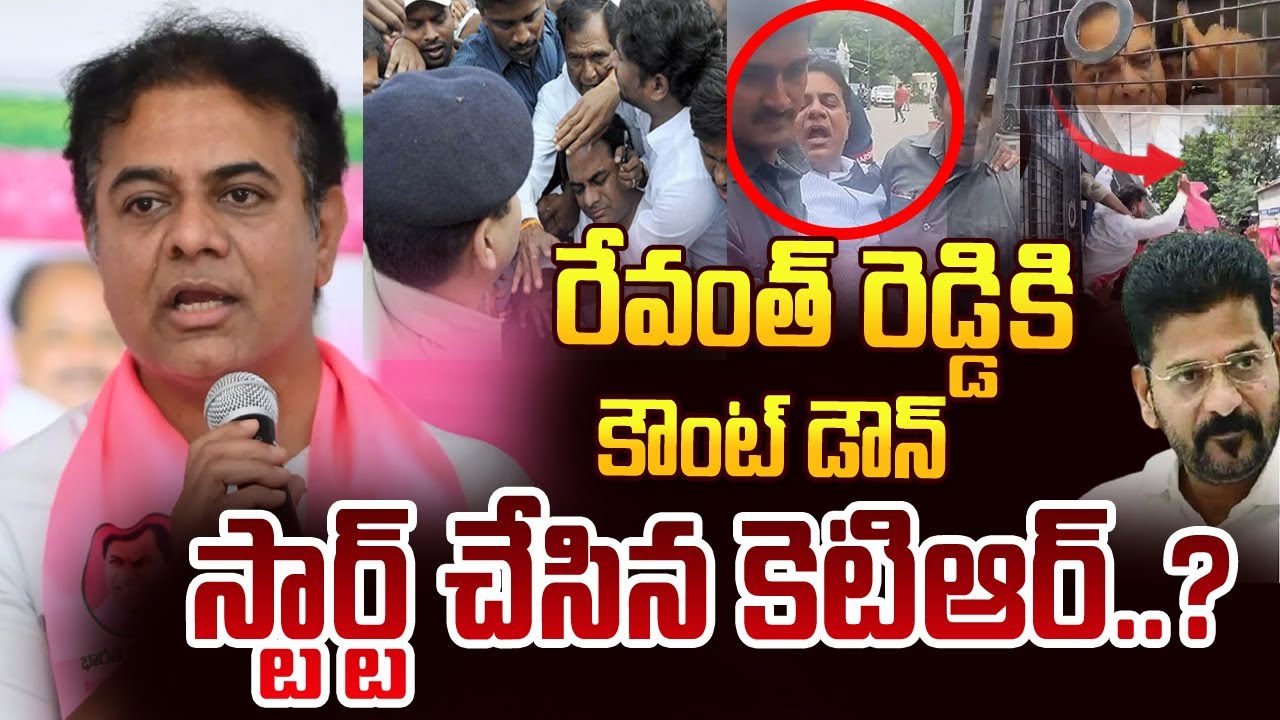 KTR LIVE : BRS Maha Dharna at Mahabubabad | BRS మహాధర్నా | YR TV Telugu