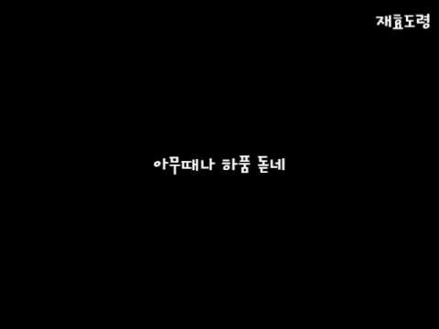 (+) 싱크로율 100�-블락비 (Block B)
