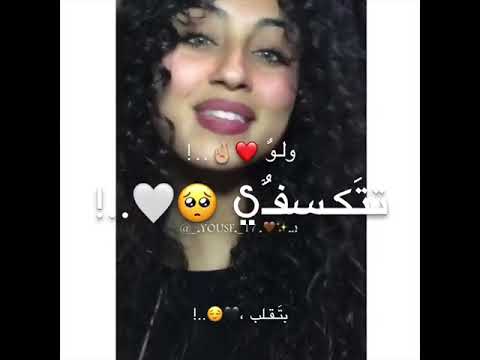 سمرا يلي انتي شفايفك بالنسبالي اطعم من الخمرة