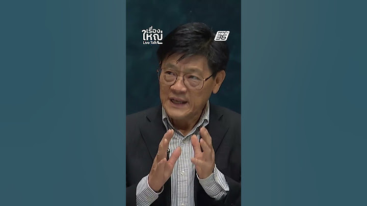 กกต.ต้องขยับ! เพราะประชาชนเชื่อว่ามีการฮั้ว สว. จริง | เรื่องใหญ่LiveTalk
