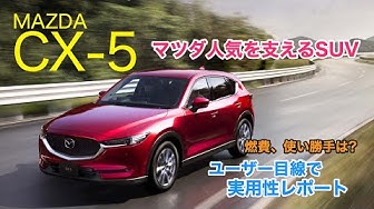 Cx5 Youtube Cx5 Youtube