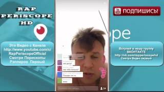 Vnuk ставит раком dom!No и PHARAOH (06.06.2016) Vnuk ставит раком dom!No и PHARAOH (06.06.2016)