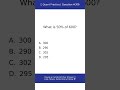 Quant Quiz! 🧠