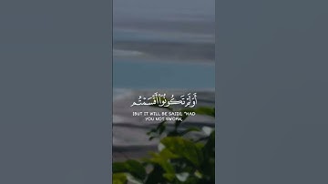 الشيخ سعود الشريم 🥹❤️# #اكسبلور #القرآن_الكريم #تلاوة_خاشعة #متابعه #لايك #راحة_نفسية #سعود_الشريم