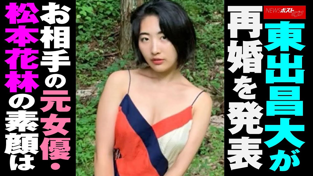 初めてのデート写真！？》元乃木坂46生駒里奈「年上シンケンジャー俳優