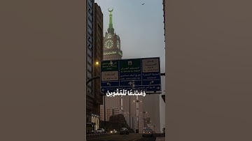القارئ؛سلمان العتيبي ~سورة الواقعه#قران_كريم
