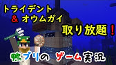 マイクラ 簡単なドラウンドトラップの作り方 トライデントやオウムガイを入手しよう 統合版対応 マインクラフト Youtube マイクラ 簡単なドラウンドトラップの作り方 トライデントやオウムガイを入手しよう 統合版対応 マインクラフト Youtube