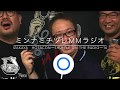 IZAKAYA HOTACON~shuffle on the radio~16　ゲスト：フォトグラファー永谷正樹さん