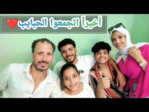 مفاجأة زياد ونيرة ويوسف وريماس بكيت من الفرحة أجمل يوم في حياتي