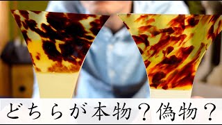 三味線の撥(バチ) 1.見極め方 2.選び方 3.音色の違い 4.メンテナンス 5.カスタマイズ 6.モノが教えてくれる