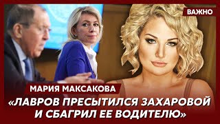 Максакова о многолетнем любовнике Путина