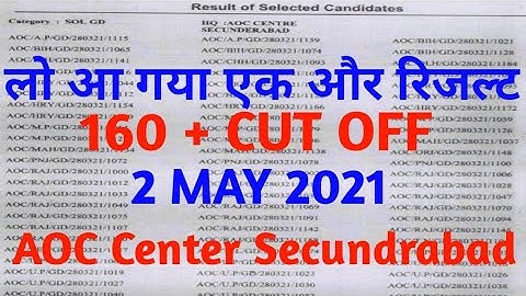 Aoc Center Secundrabad Result 2021| Result relation Bharti 2021