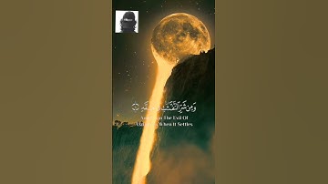 كروما ايات قرانية إسلام صبحي _ سورة الفلق شاشة سوداء قل أعوذ برب الفلق _كرومات_قرآن خلفية سوداء