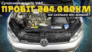 Golf Alltrack з пробігом 284.000км - на скільки він живий⁉️