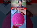 #ideas #technology #reaction #shorts