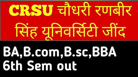 CRSU university 6th semester Result out 2021 ll ba,bsc,bcom,6th sem result 2021