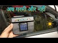 Auto Fan video Auto Fan video