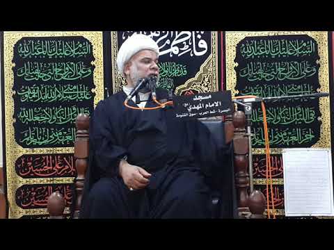 الشيخ محمد عبيد الاسدي