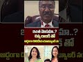 Be care full😱👹చదువుకున్న వాళ్లే చదువుకున్నవాళ్లను మోసం చేస్తారు #trending ##viral #new #news #study